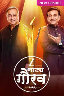 ZEE Natya Gaurav Puraskar 2026
