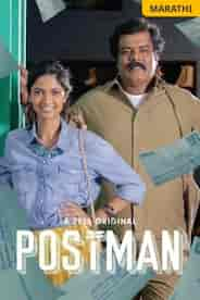 Postman