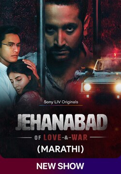 Jehanabad - Of Love & War (Marathi)