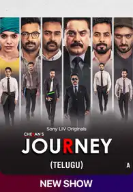 Cheran’s Journey (Telugu)