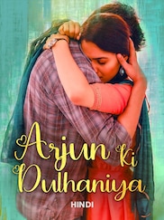 Arjun Ki Dulhaniya