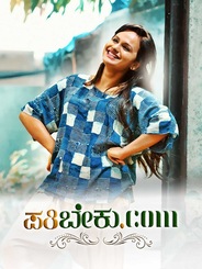 Pathibeku.com