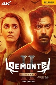 Demonte Colony 2 (Telugu)