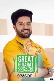 Great Gujarat Cooking Competition - Season 1 (ShemarooMe)