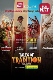 Tales Of Tradition (Tamil Chapter)
