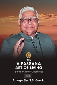 Art of Living