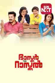 Bhaskar The Rascal