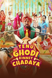 Tenu Ghodi Kinney Chadaya