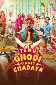 Tenu Ghodi Kinney Chadaya