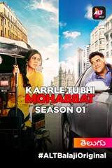Karrle Tu Bhi Mohabbat Season 1