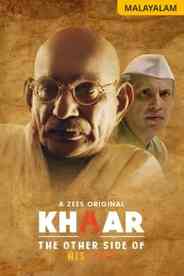 Khaar