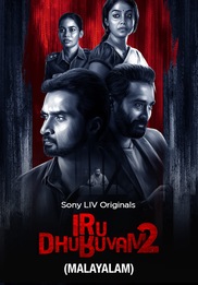 Iru Dhuruvam (Malayalam)