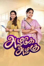 Watch Azhagae Azhagu on OTTplay with one OTT subscription