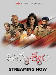Adhrusyam