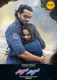 Kadhal Kadhal - Love - Tamil - Shortfilm