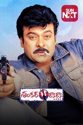 Shankar Dada Zindabad