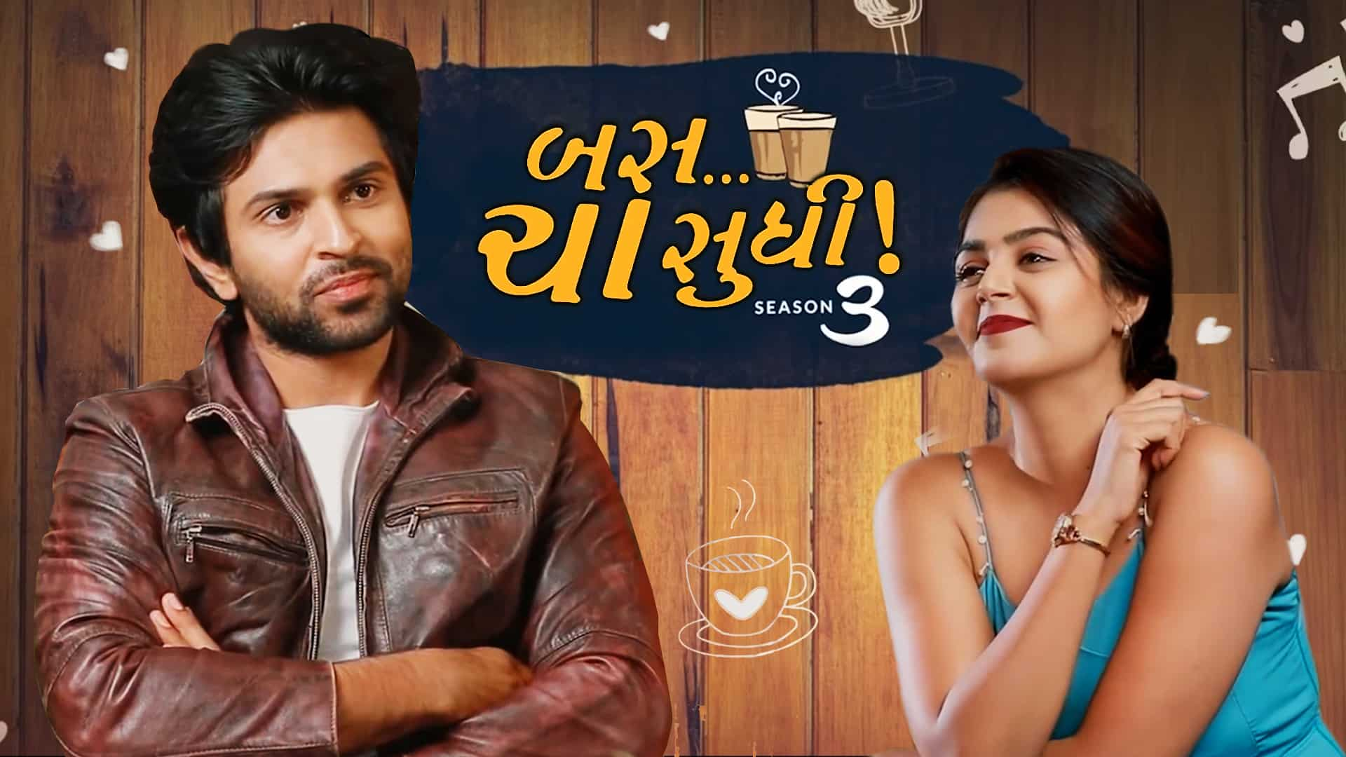 Bas Cha Sudhi Navi Safar review RJ Harshil Alisha Prajapati s