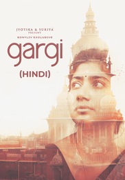 Gargi (Hindi)