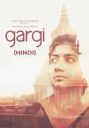 Gargi (Hindi)