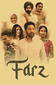 Farj