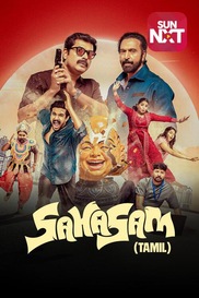 Sahasam (Tamil)