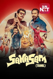 Sahasam (Tamil)