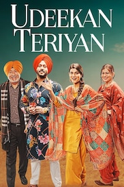Udeekan Teriyan