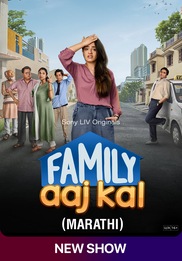 Family Aaj Kal (Marathi)
