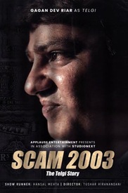 Scam 2003: The Telgi Story