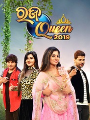 Rajo Queen 2019