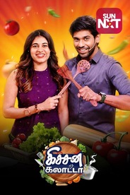 Watch Kitchen Galatta on OTTplay with one OTT subscription
