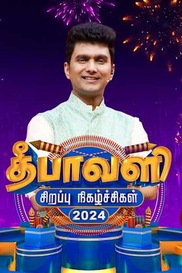 Vijay Deepavali Specials