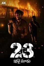 23 (Iravai Moodu)