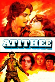 Atithee
