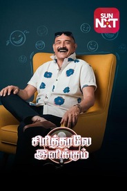 Watch Sirithale Inikkum - Podcast Show on OTTplay with one OTT subscription