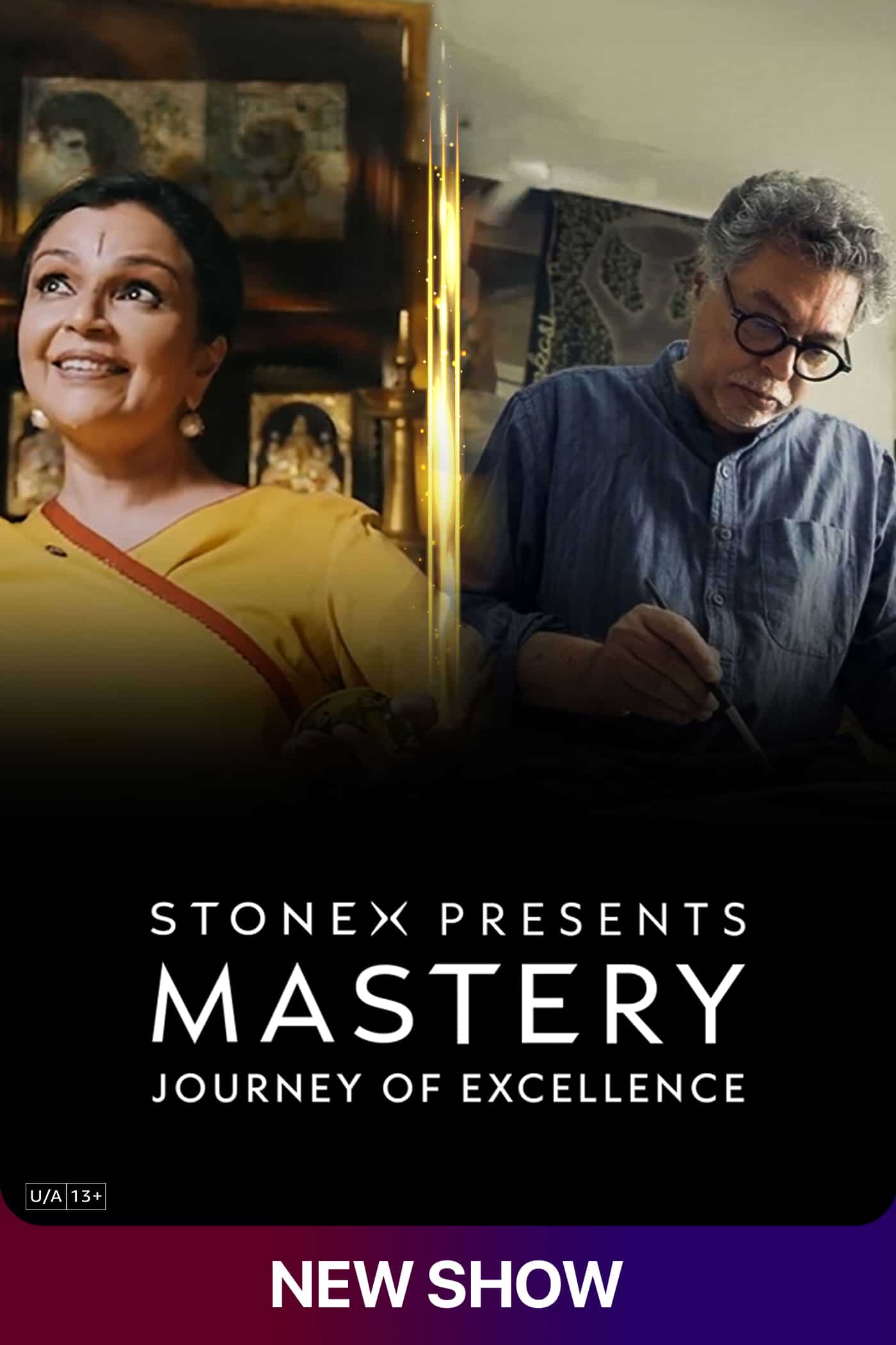 StoneX Mastery