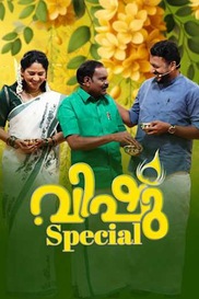 Vishu Specials