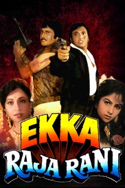 Ekka Raja Rani