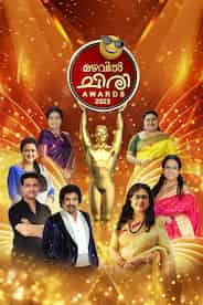 Mazhavil Chiri Awards 2023