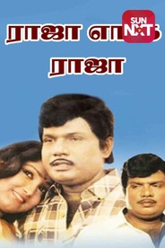 Watch Raja Enga Raja on OTTplay with one OTT subscription