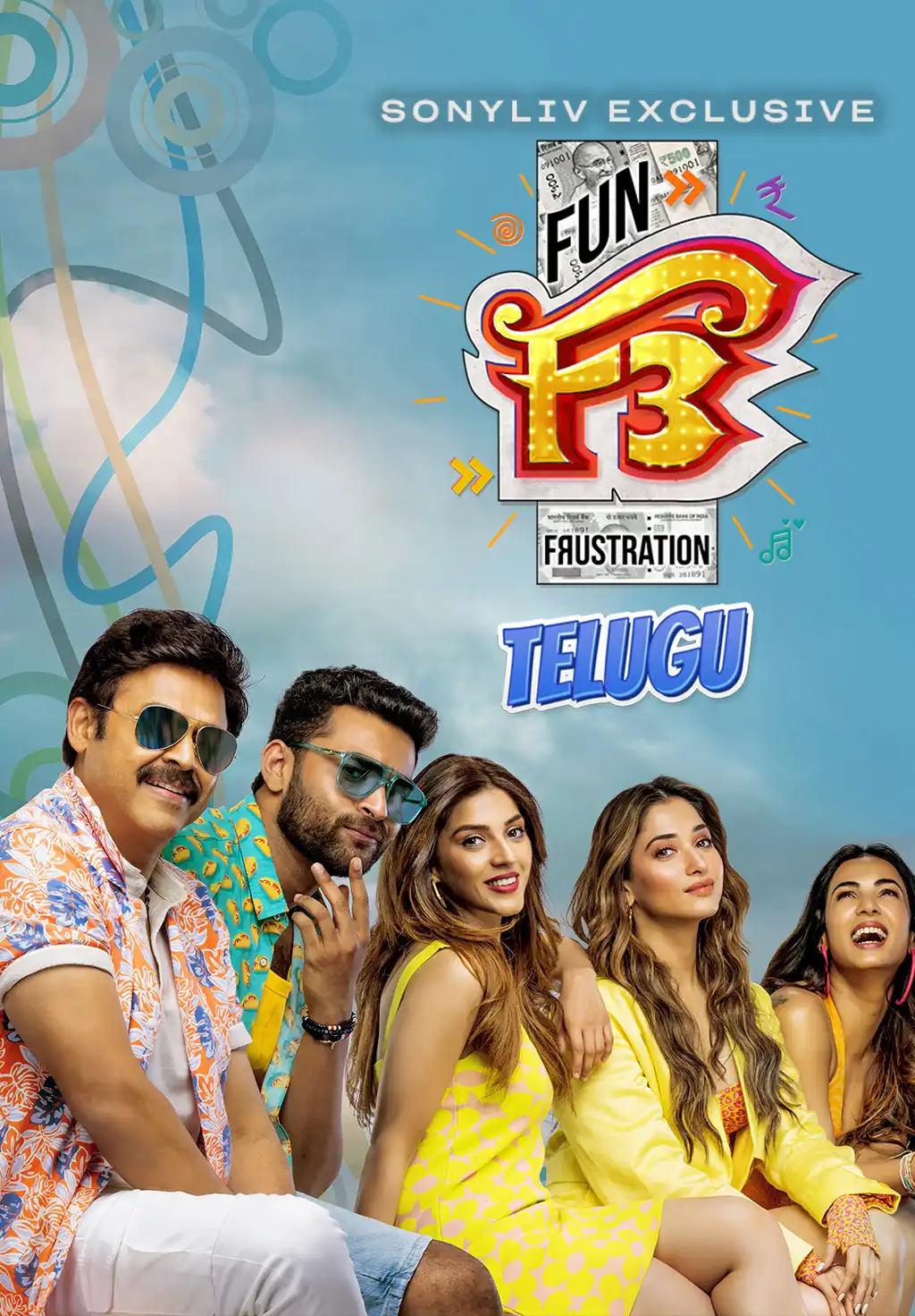 f3 movie review and rating 123telugu