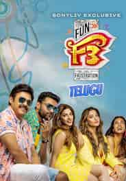 F3 (Telugu)