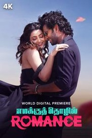 Emakku Thozhil Romance