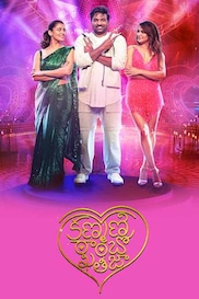 Kanmani Rambo Khatija