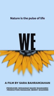 We - English - Drama - Shortfilm