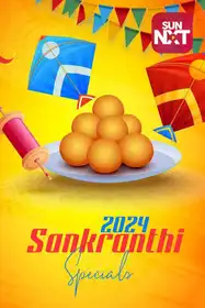 Sankranthi Special 2024