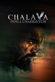 Chalava