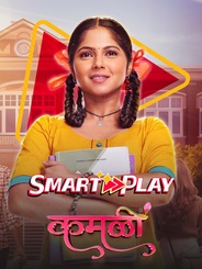 Watch Smart Play - Kamali on OTTplay with one OTT subscription