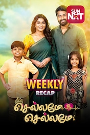Chellame Chellame - Weekly Recap