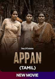 Appan (Tamil)